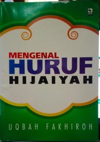 Image of Mengenal Huruf Hijaiyah
