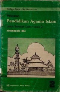 Image of Pendidikan Agama Islam 2 Kurikulum 1994